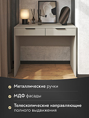 Стол Оптима ОП-19 глиняный серый/риолит