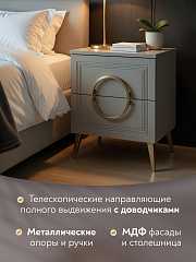 Тумба прикроватная Оливия ОЛ-03 глиняный серый/риолит