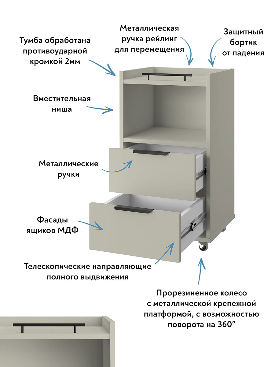 Тумба К-30 глиняный серый/риолит