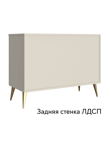 Тумба Оливия ОЛ-25 кашемир/шарли керамика
