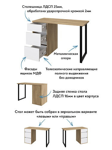 Стол С-401 блэквуд ячменный/меренга