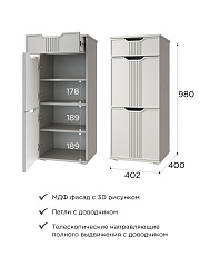 Комплект мебели для прихожей Эмилия ЭЛ-021 кашемир/шарли керамика