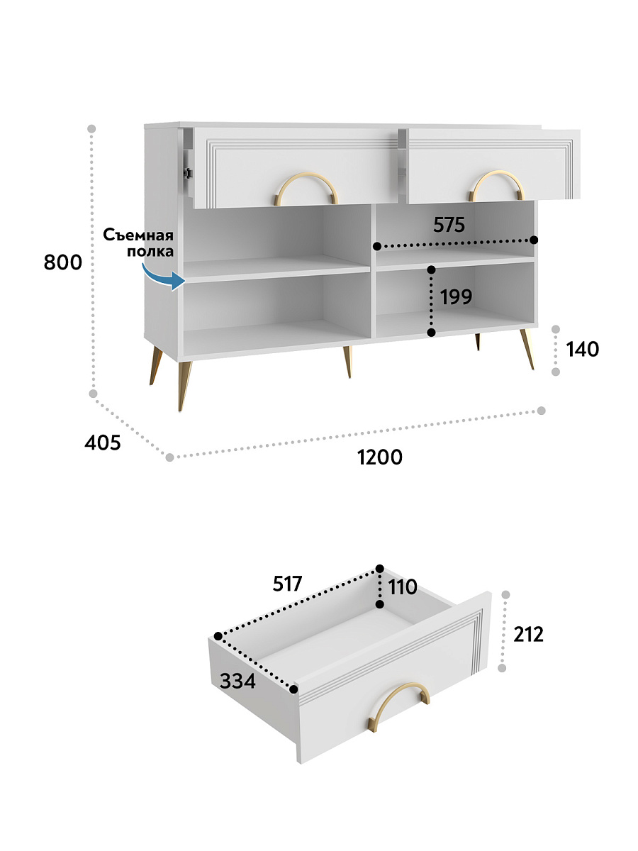 Комод Оливия ОЛ-21 белый бриллиант/бланж
