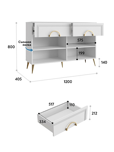 Комод Оливия ОЛ-21 белый бриллиант/бланж