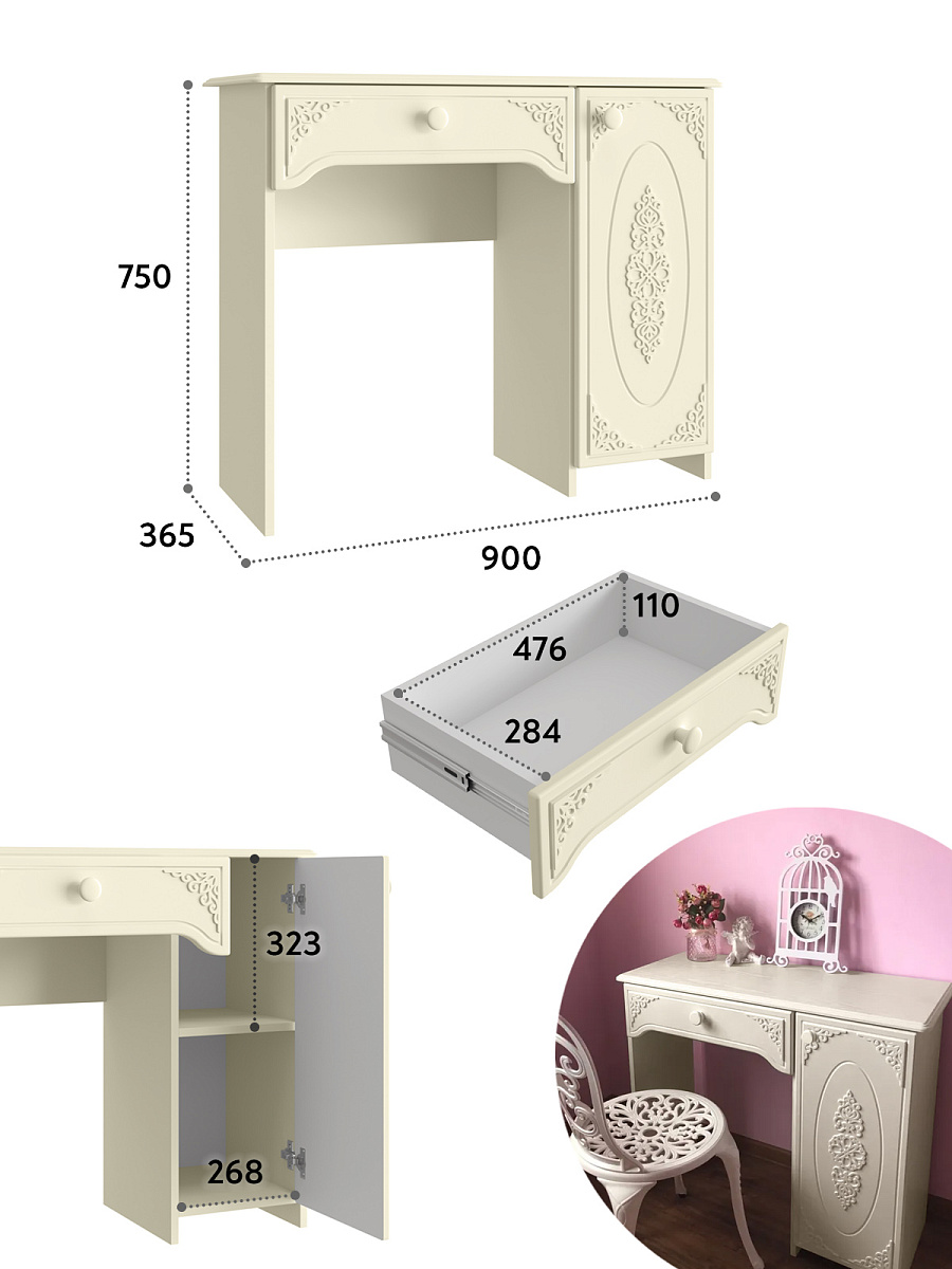 Туалетный столик Ассоль ТСН-6 ваниль