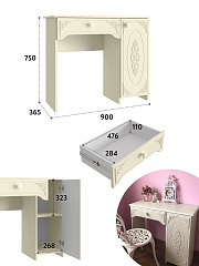 Туалетный столик Ассоль ТСН-6 ваниль