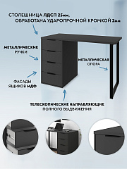 Стол Стол С-400 черный шагрень/блэк