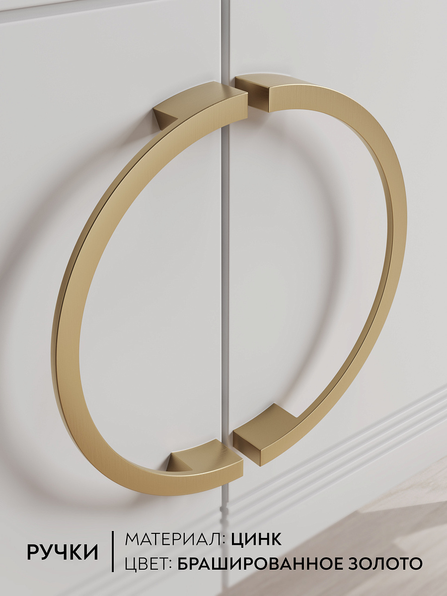 Тумба Оливия ОЛ-09 белый бриллиант/бланж