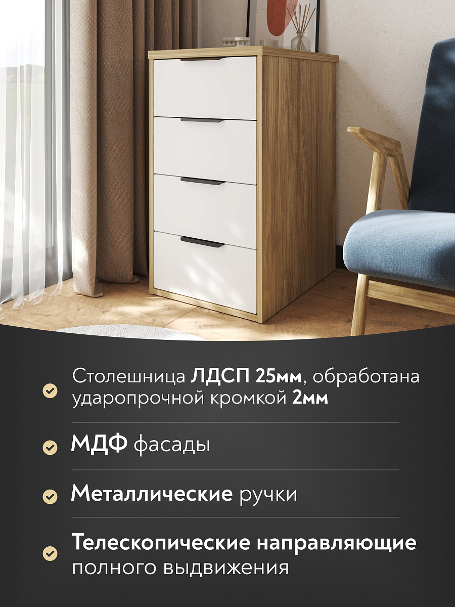 Тумба К-52 блэквуд ячменный/меренга