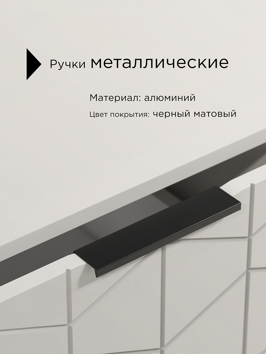 Тумба прикроватная Контемпо КТ-04 кашемир/шарли керамика