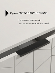 Тумба прикроватная Контемпо КТ-04 кашемир/шарли керамика