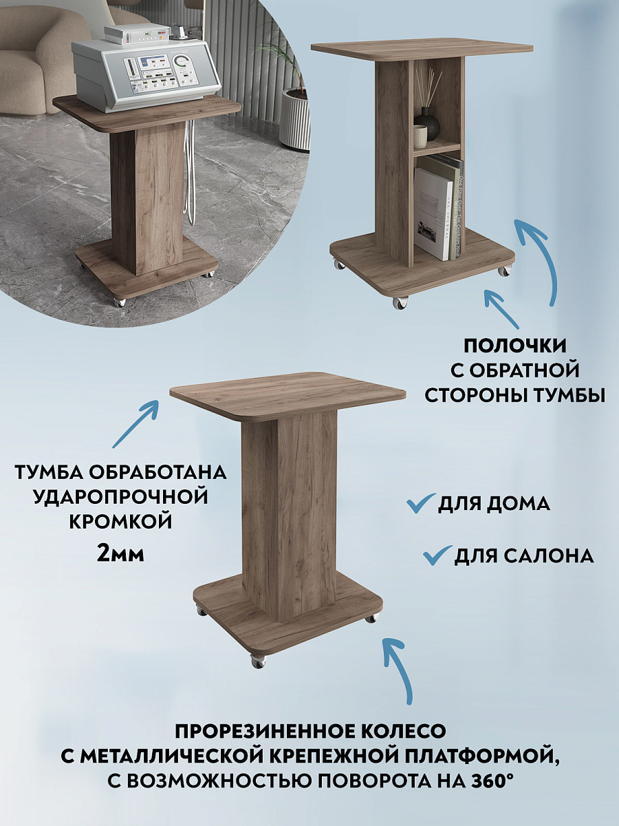 Тумба комбинированная К-31 дуб крафт табачный