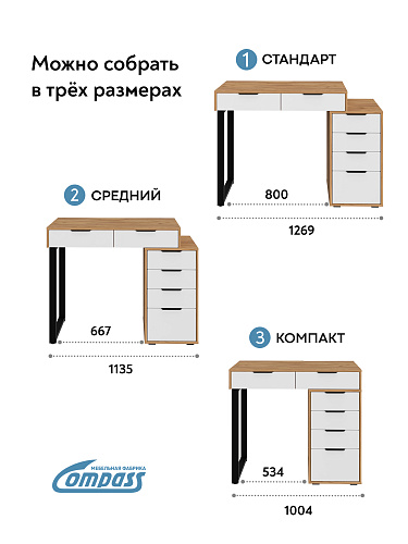 Стол Оптима ОП-18 дуб крафт золотой/меренга