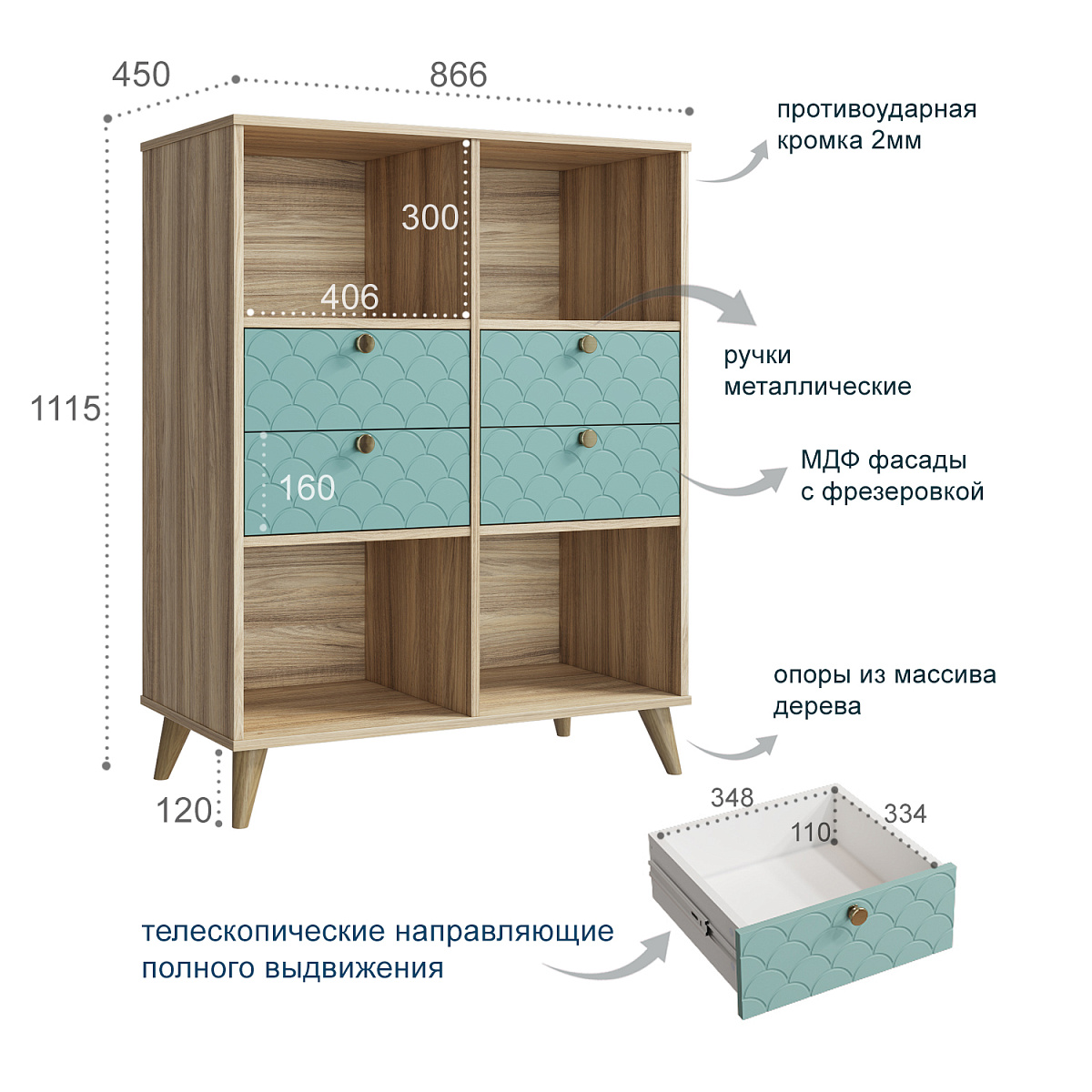 Тумба Велламо ВО-04 блэквуд ячменный/бирюза