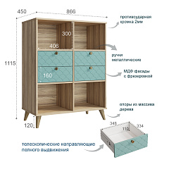 Тумба Велламо ВО-04 блэквуд ячменный/бирюза