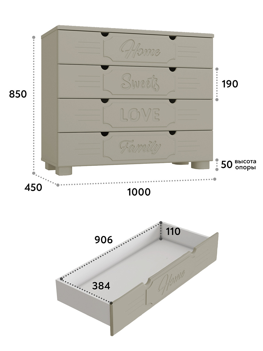 Комод ДримСтар ДС-12 глиняный серый/риолит