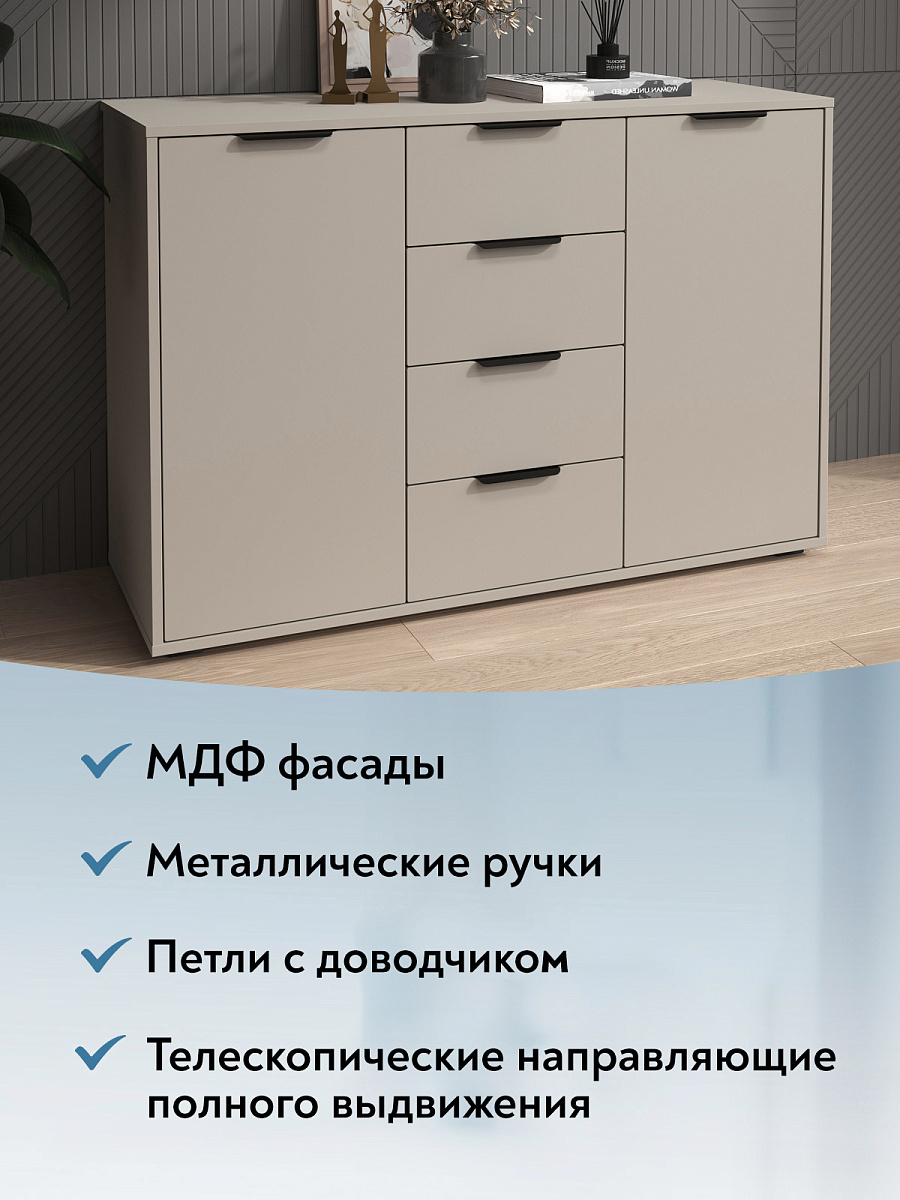 Комод Оптима ОП-17 глиняный серый/риолит