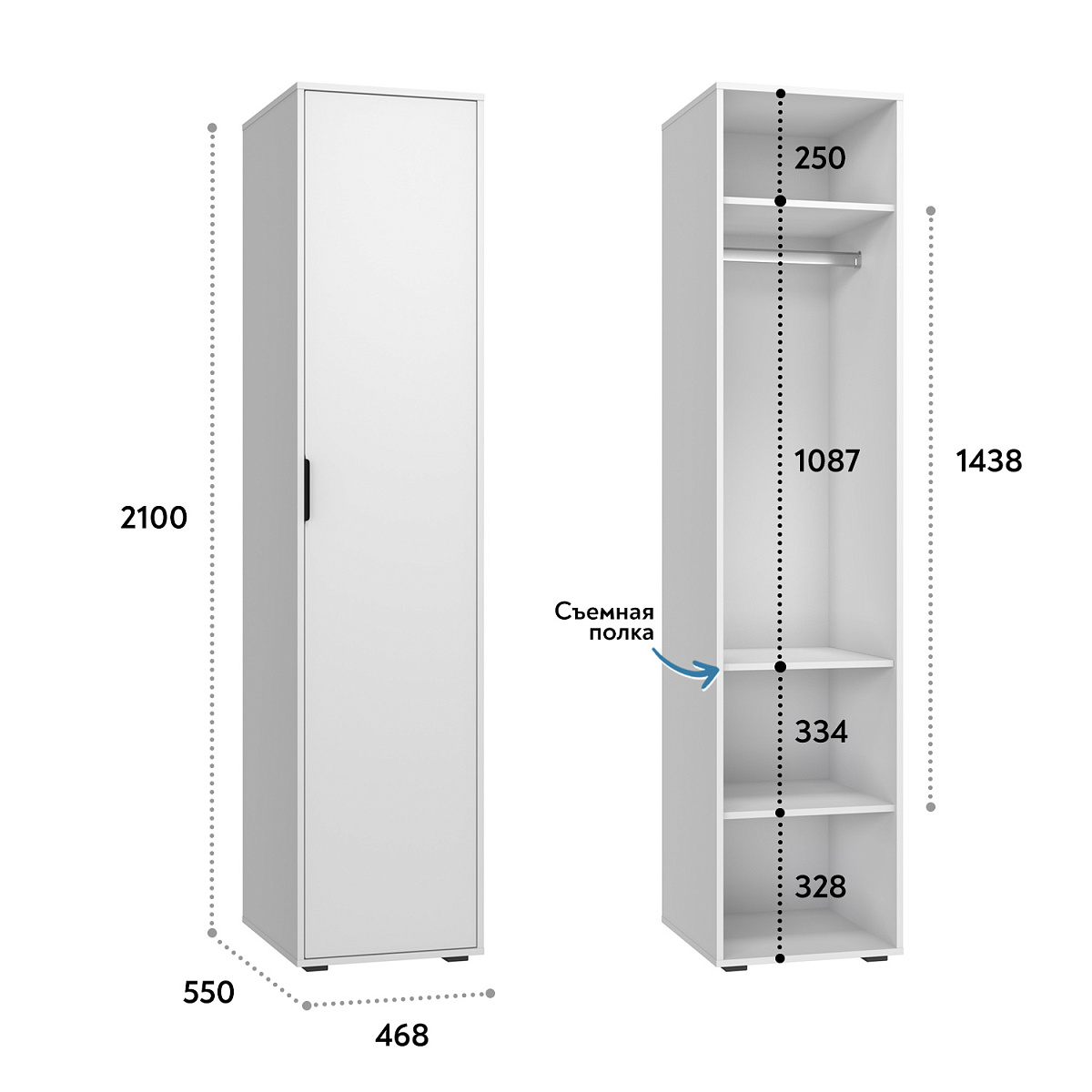 Пенал Оптима ОП-02 белый структурный/меренга