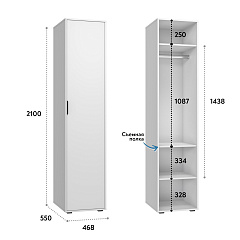 Пенал Оптима ОП-02 белый структурный/меренга