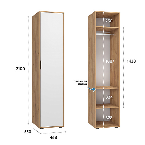 Пенал Оптима ОП-02 дуб крафт золотой/меренга