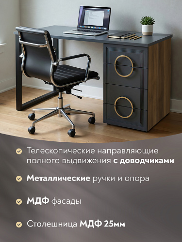 Стол Оливия ОЛ-10 дуб барокко янтарный/ницца/каркас черный