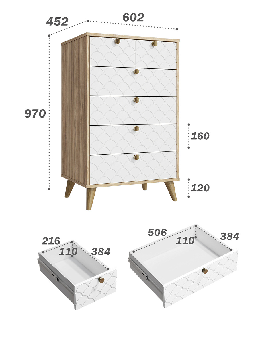 Комод Велламо ВО-02 блэквуд ячменный/бланж