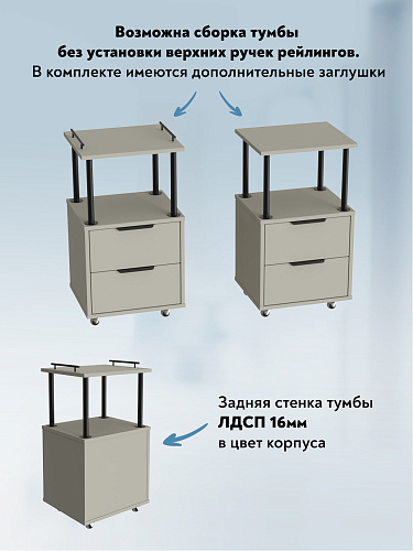 Тумба комбинированная К-32 глиняный серый/риолит
