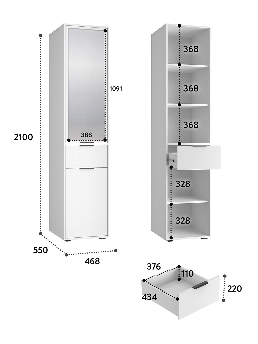 Пенал с зеркалом Оптима ОП-27 белый структурный/меренга