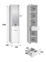 Пенал с зеркалом Оптима ОП-27 белый структурный/меренга