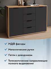 Комод Оптима ОП-17 дуб крафт золотой/графит