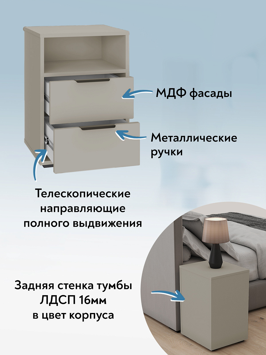 Тумба прикроватная Оптима ОП-07 глиняный серый/риолит
