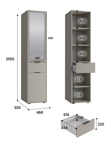 Пенал с зеркалом Оптима ОП-27 глиняный серый/риолит