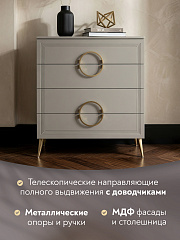 Комод Оливия ОЛ-02 глиняный серый/риолит