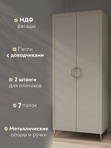 Шкаф для одежды Оливия ОЛ-01 глиняный серый/риолит