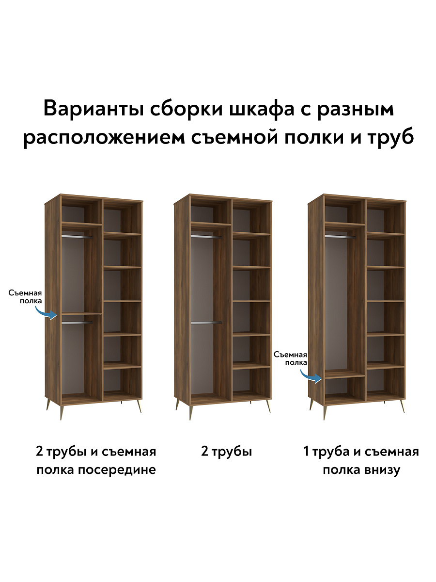 Шкаф для одежды Оливия ОЛ-01 дуб барокко янтарный/неаполь