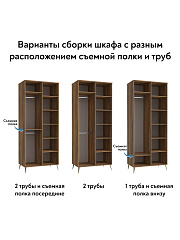 Шкаф для одежды Оливия ОЛ-01 дуб барокко янтарный/неаполь