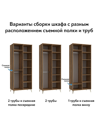 Шкаф для одежды Оливия ОЛ-01 дуб барокко янтарный/ницца