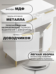 Комод Афина АФ-06 белый бриллиант/бланж