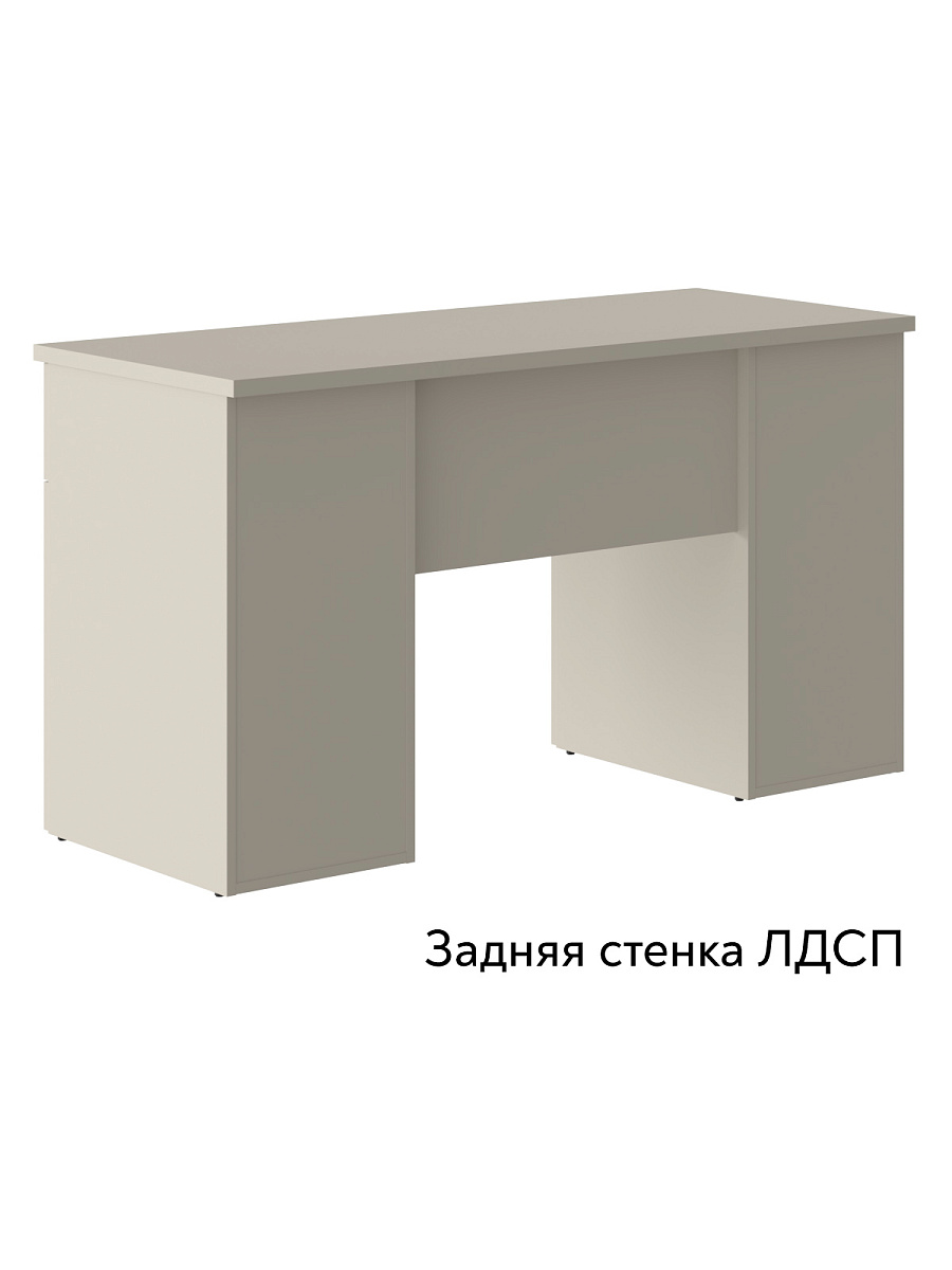 Стол Оливия ОЛ-35 (135х55) кашемир/шарли керамика