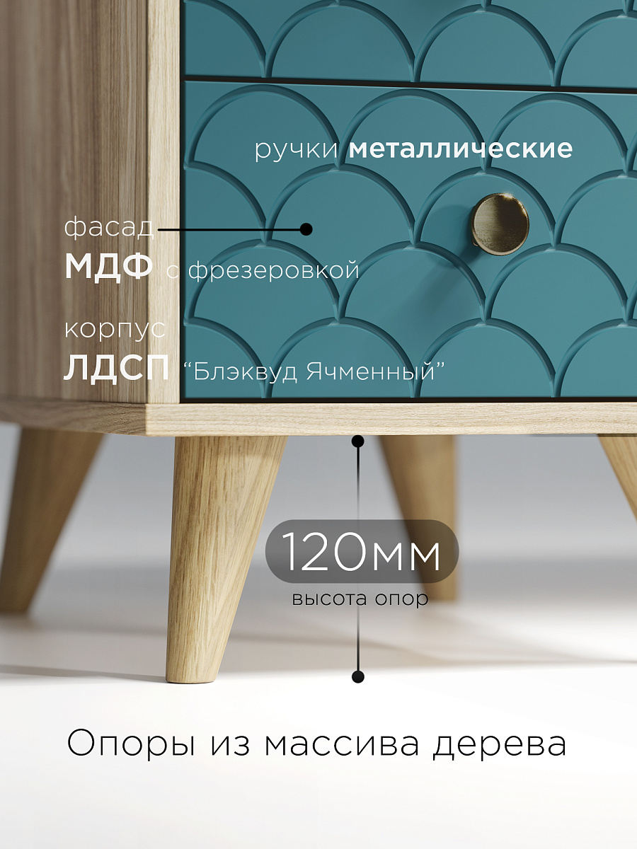 Стол Велламо ВО-17 блэквуд ячменный/морская волна (правый)