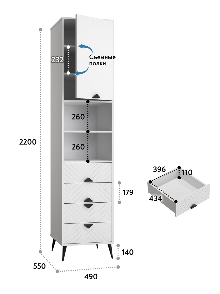 Пенал Астрид АР-06 белый бриллиант/бланж