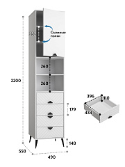 Пенал Астрид АР-06 белый бриллиант/бланж