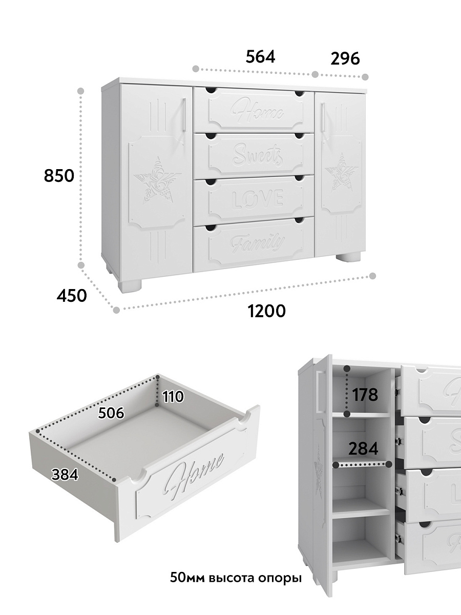 Комод ДримСтар ДС-17 белое дерево