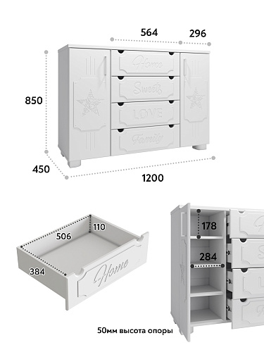 Комод ДримСтар ДС-17 белое дерево