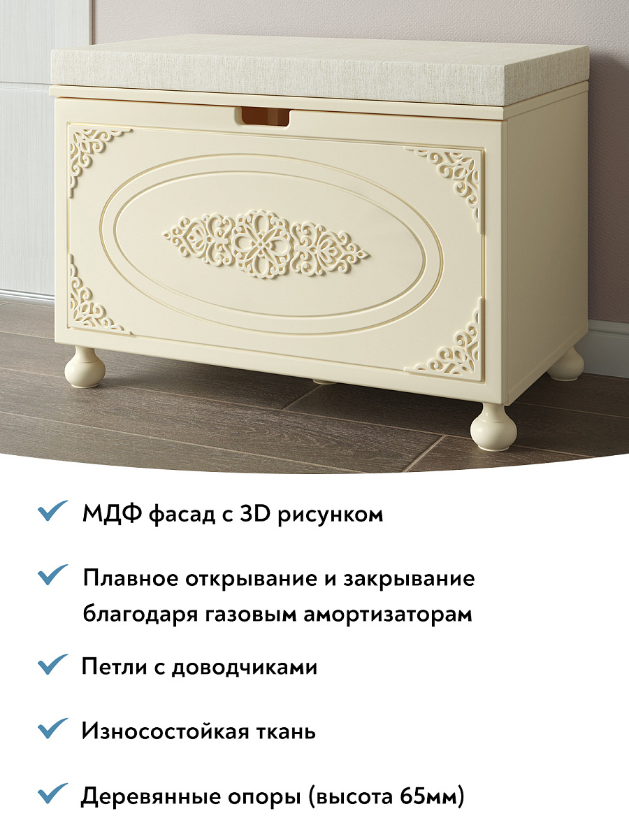 Тумба Ассоль плюс АС-70 ваниль