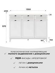 Тумба Ларри ЛР-07 белый бриллиант/бланж
