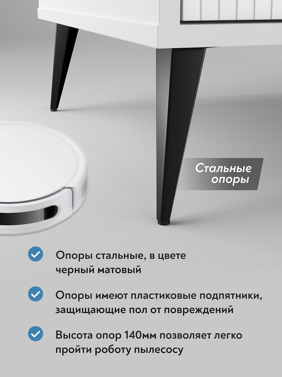 Комод Астрид АР-03 белый бриллиант/бланж