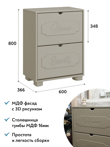 Тумба для обуви ДримСтар ДС-22 глиняный серый/риолит
