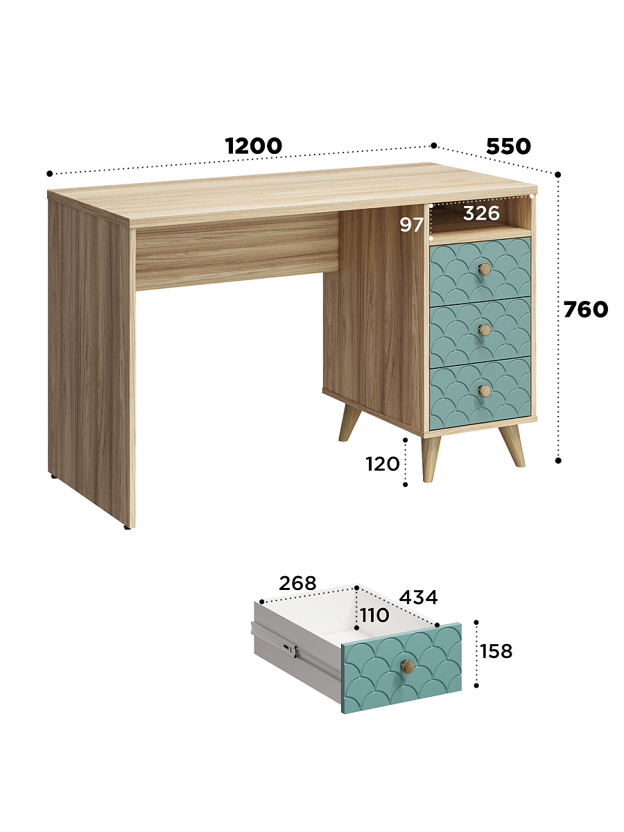 Стол Велламо ВО-17 блэквуд ячменный/бирюза (правый)