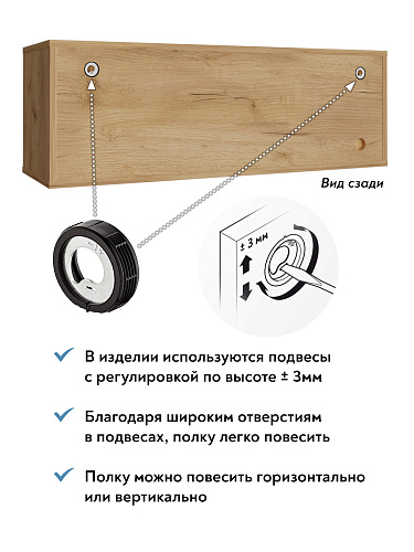 Полка П-02 дуб крафт золотой